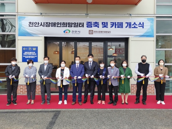 지난 13일 일터시설 증축 및 베이커리 카페 ‘빵긋’ 개소식을 열었다