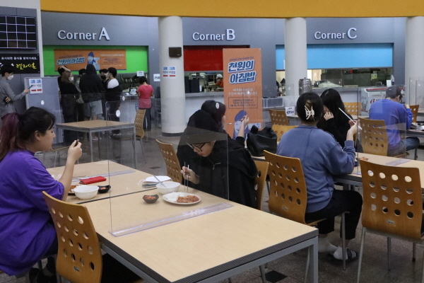 농림수산식품교육문화정보원과 함께 단돈 천원으로 아침밥 제공