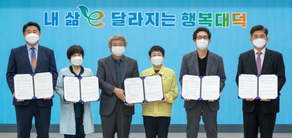 지역사회문제 해결을 위한 네트워크 구축 협약식 개최 모습