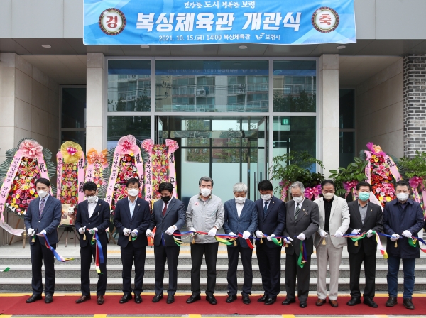 복싱체육관 개관식 테이프커팅식 모습