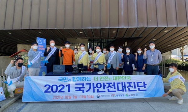 이교식 서천부군수, 국가안전대진단 현장 점검 실시