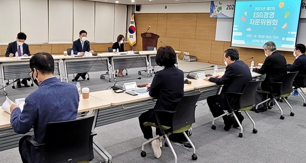 ESG경영 CEO자문위원회 회의모습