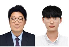 기계공학과 송지환 교수(왼쪽)와 김윤 석사과정생
