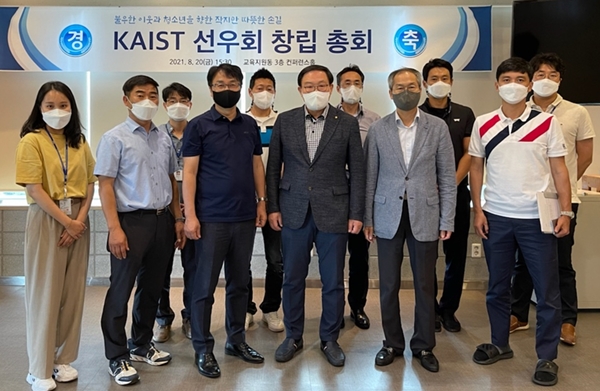 선우회 2기 창립총회