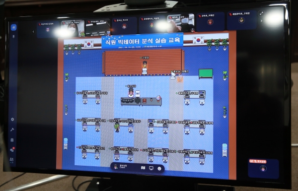 지난 14일 메타버스를 활용, 직원 빅데이터 분석 교육 실시했다.