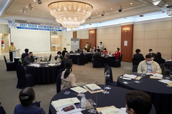 시민배심원단 ,18일 첫 회의 개최