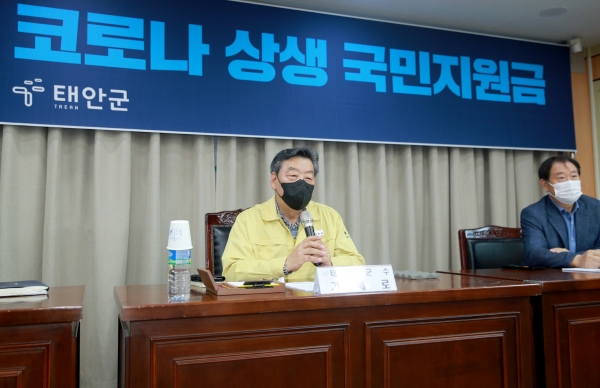 지난 9월 8일 태안읍 이장단회의에 참석한 가세로 군수.