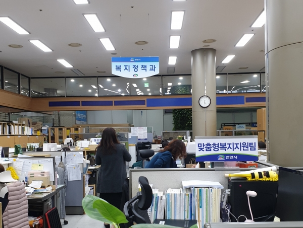 천안시 복지정책과 전경