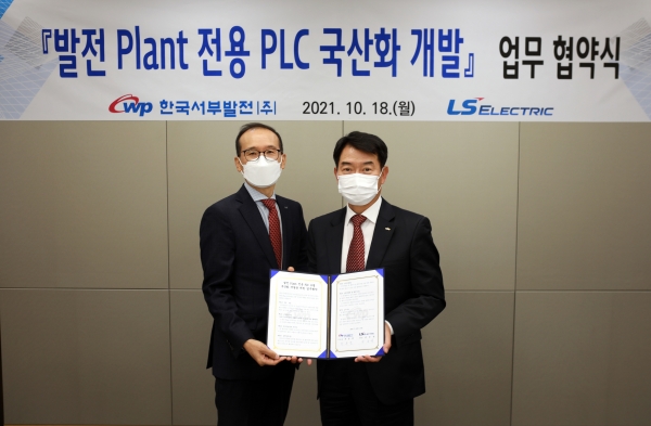 최용범 서부발전 기술안전본부 부사장(오른쪽)과 권봉현 LS일렉트릭 자동화 사내독립기업(CIC) 최고운영책임자가 협약식 기념촬영을 하고 있다