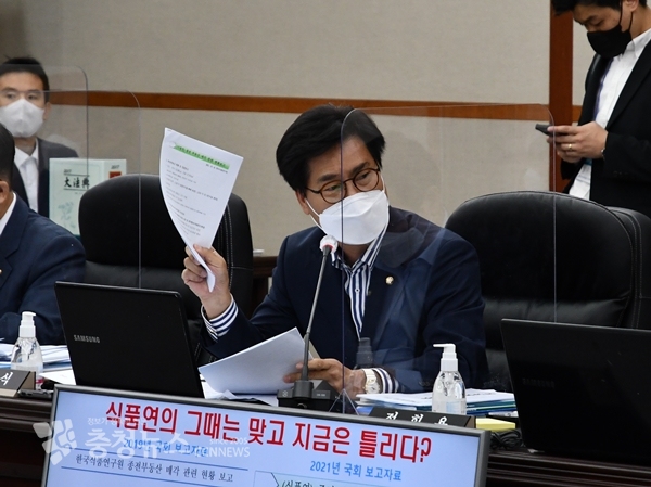 국민의힘 김영식 의원