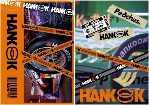 한국타이어 2021 메이드 인 한국 포스터