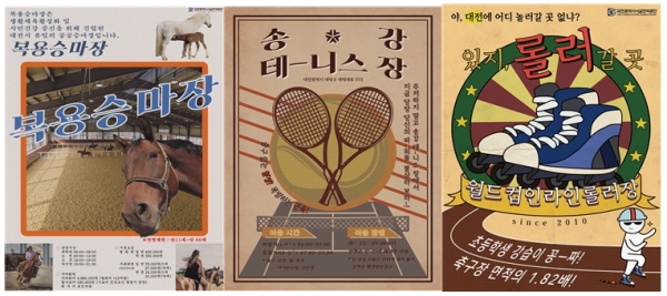 왼쪽부터 대상, 최우수상, 최우수상