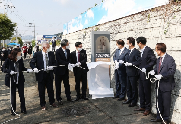 유성구, ‘홍범도장군로’ 명예도로 지정 기념 제막식 모습