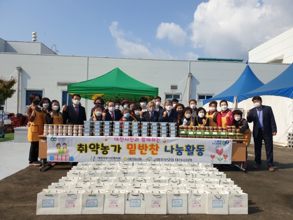 고향주부모임 밑반찬 나눔 봉사 5회차 릴레이 행사 모습