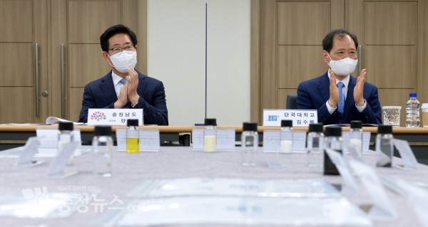 단국대 수소 기술이전 협약