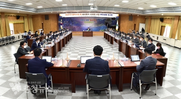 제천시 주요 현안사업 추진상황 보고회 사진