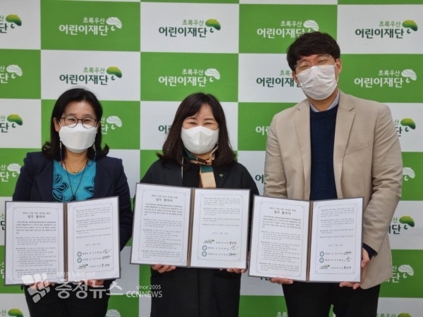 왼쪽부터 행복꿈터 김혜경원장, 초록우산 어린이재단 박미애본부장, 다온꿈터 안철현원장