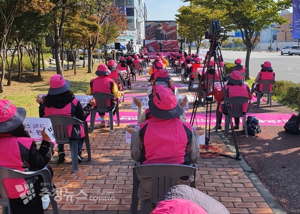 충남학비노조가 20일 총파업에 돌입하고 야외 집회에 나섰다.