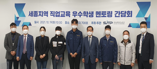 멘토-멘티 간담회