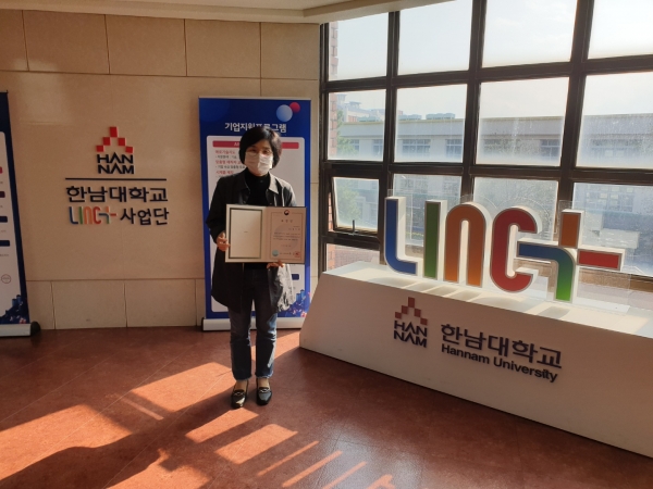 LINC+사업단 김기애 팀장, 산학협력 유공자로 선정돼 교육부장관 표창장 수상