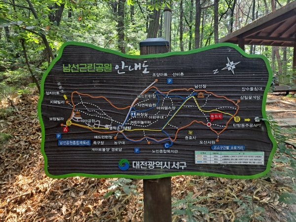 남선공원 안내도