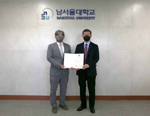 남서울대 이석희 교수, ‘부총리 겸 교육부장관상’ 수상