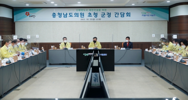 22일 군청 중회의실서 홍재표·정광섭 도의원 초청 군정 간담회 실시