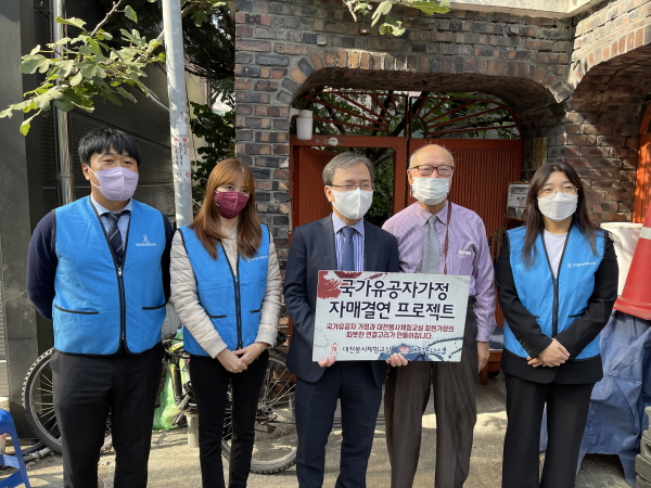 보훈나눔 사랑의 난방유 나누기 봉사활동 실시