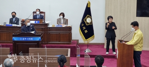 공주시의회 이창선 의원 발언 모습