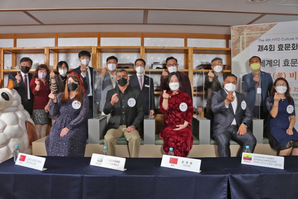 세계의 효문화를 만나다’효(孝), 비정상회담' 개최 후 단체사진