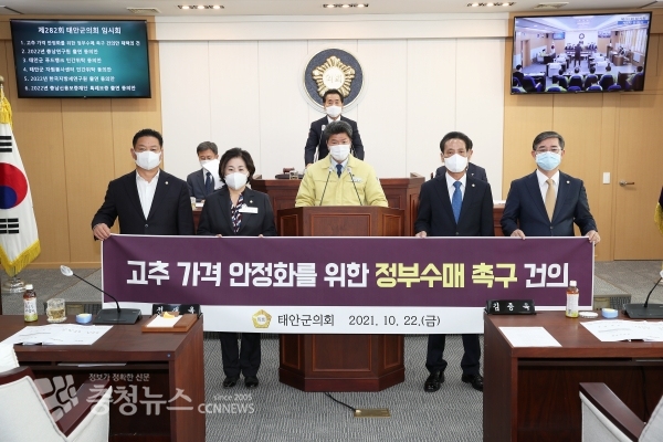 22일 태안군의회 본회의장에서 열린 제282회 임시회 모습.