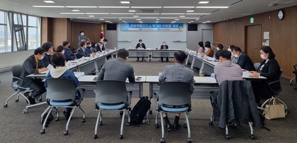 제1회 세종시먹거리위원회