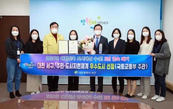 2021년 대한민국 도시대상 수상 기념 촬영 사진