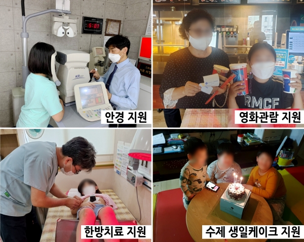 드림스타트 사업 모음