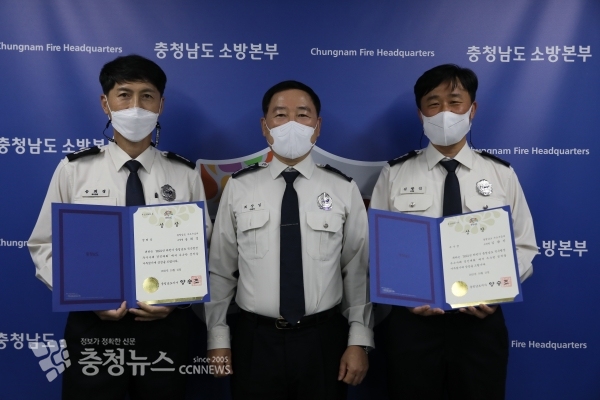 충남소방본부가 적극행정 우수사례 경진대회 상금을 '가치가유  충남119'에 기탁했다.