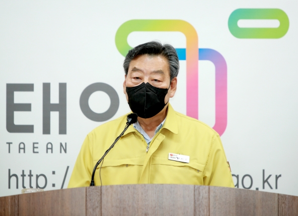 가세로 태안군수 25일 군청 브리핑실에서 기자회견 모습