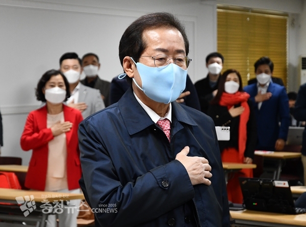 국민의례하는 국민의힘 홍준표 대전 경선 후보