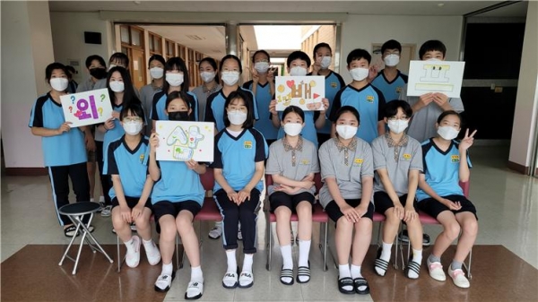 외삼배프 학생 사회적 공감 자율동아리