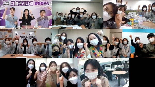 2021 대전광역시 치매관리사업 발전워크숍 행사 모음