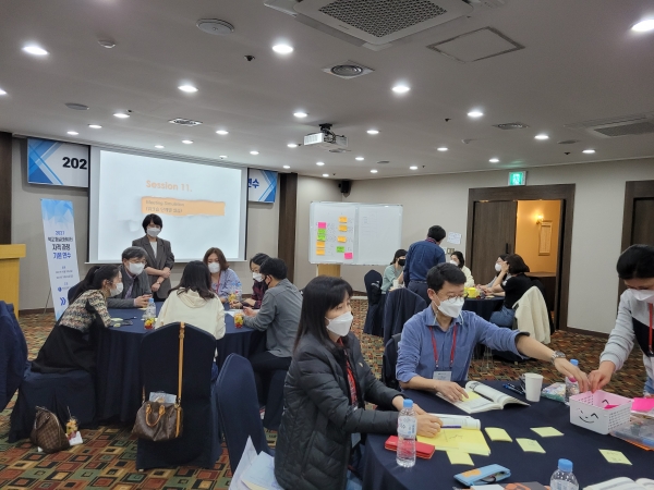 학교 퍼실리테이터 자격과정 기본연수 운영 모습