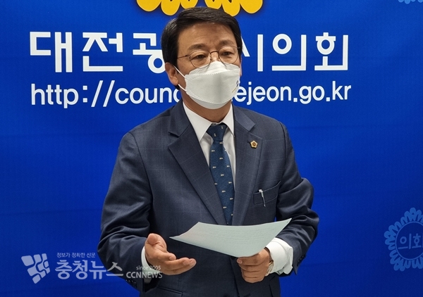 김찬술 대전시의원