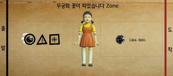 메타버스 공간 이미지