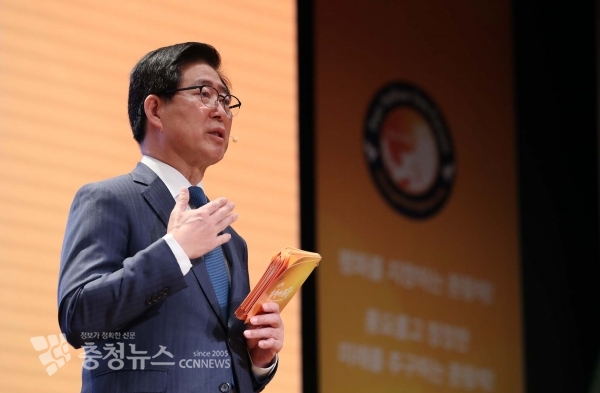 양승조 충남지사가 26일  ‘제7회 환황해 포럼'에서 기조강연을 하고 있다.