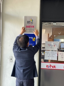 한남거리 상상가게 현판 부착 사진