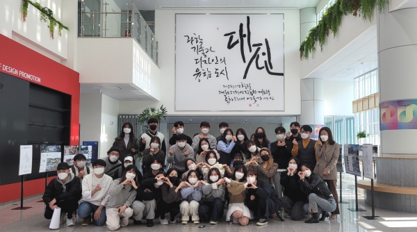산업디자인학과 3학년 학생들과 김지현 지도교수(사진 맨 오른쪽)가 대전디자인진흥원에 작품 전시를 마치고 기념촬영
