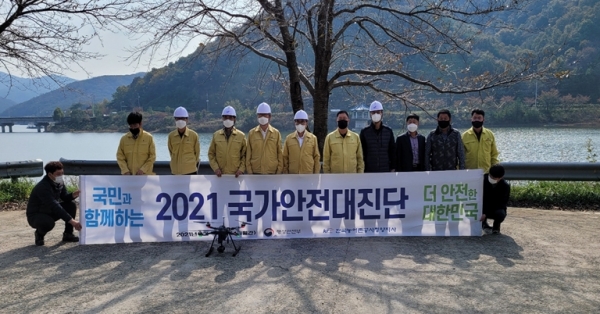 지난 26일 청양군 대치면 칠갑저수지에서 합동으로 국가안전대진단 실시 모습