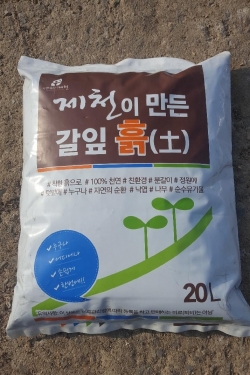 친환경 퇴비 상품사진