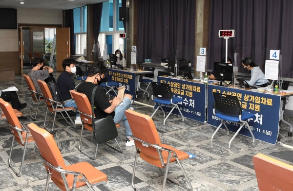 대전 중구청 2층 민원접견실에서 진행 중인 영세소상공인 지원 사업 접수 현장