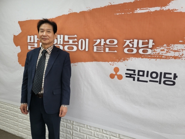 유배근 국민의당 대전시당위원장 겸 중구지역위원장
