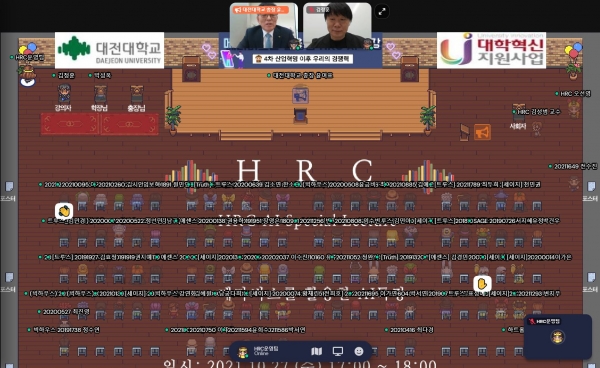 게더타운 진행 사진